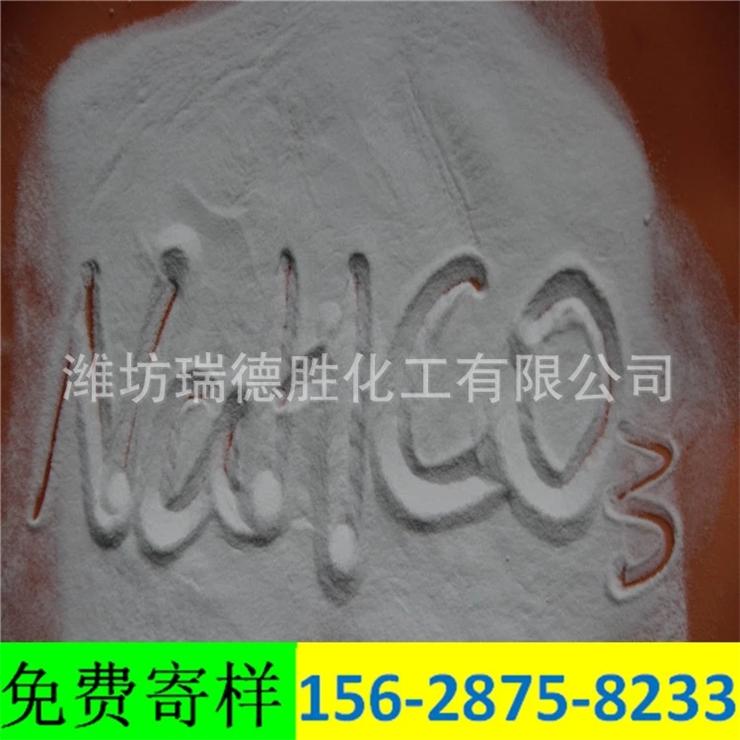 青海食品级小苏打