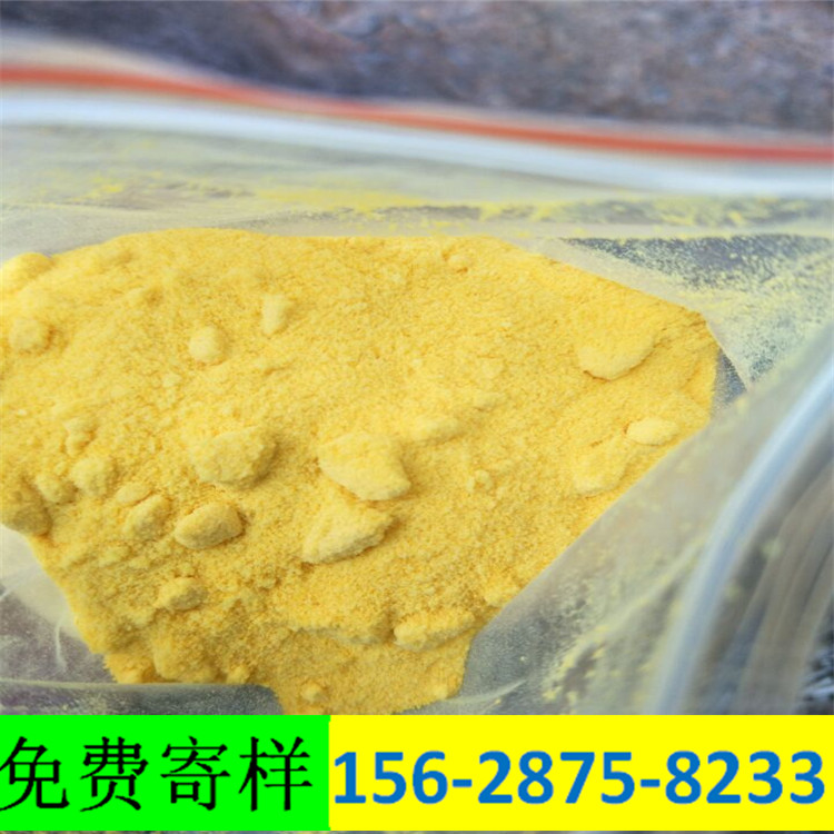 青海PAC聚合氯化铝