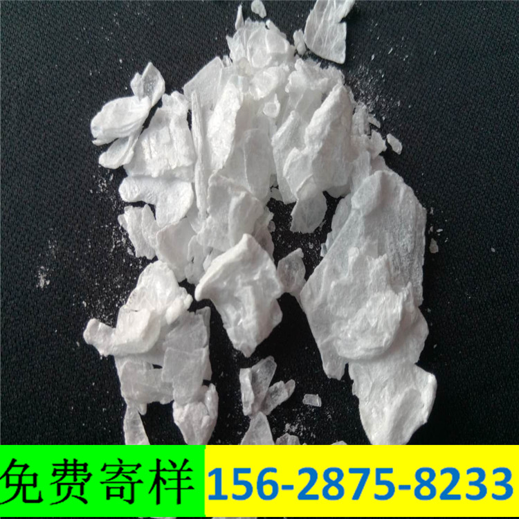 青海无水氯化镁块状