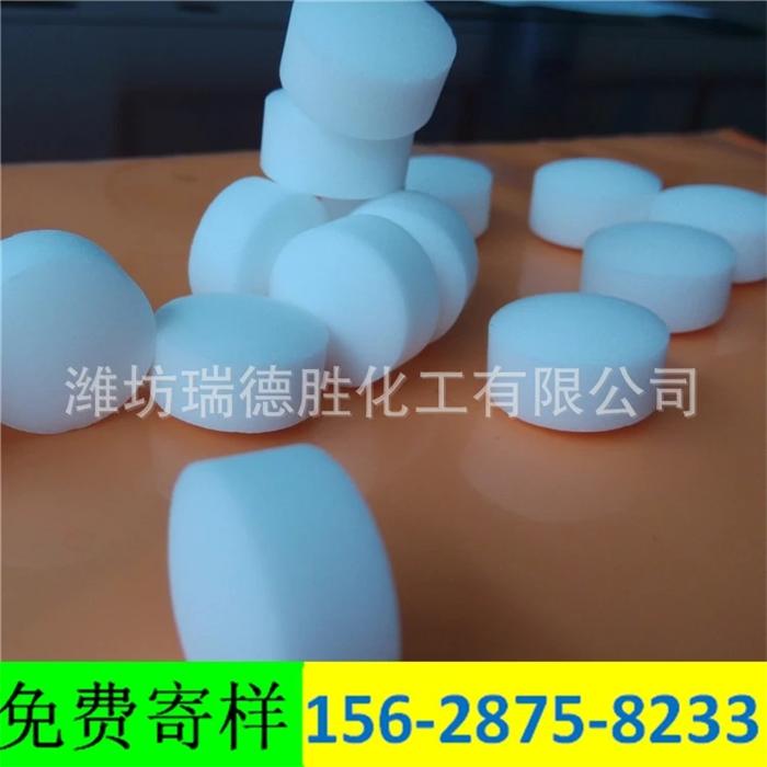 青海观赏鱼用软水盐